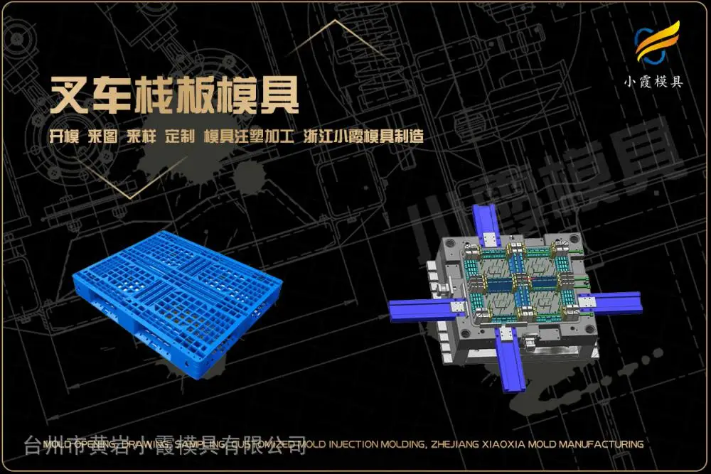 咖啡机模具加工厂