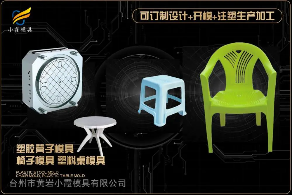 注塑厂加工推荐