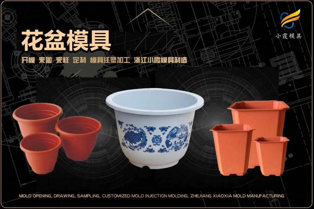 电动车头盔模具制造厂