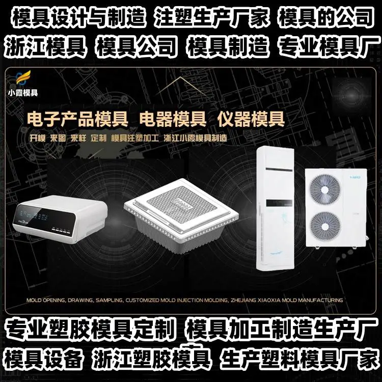 沙滩车模具制造厂家