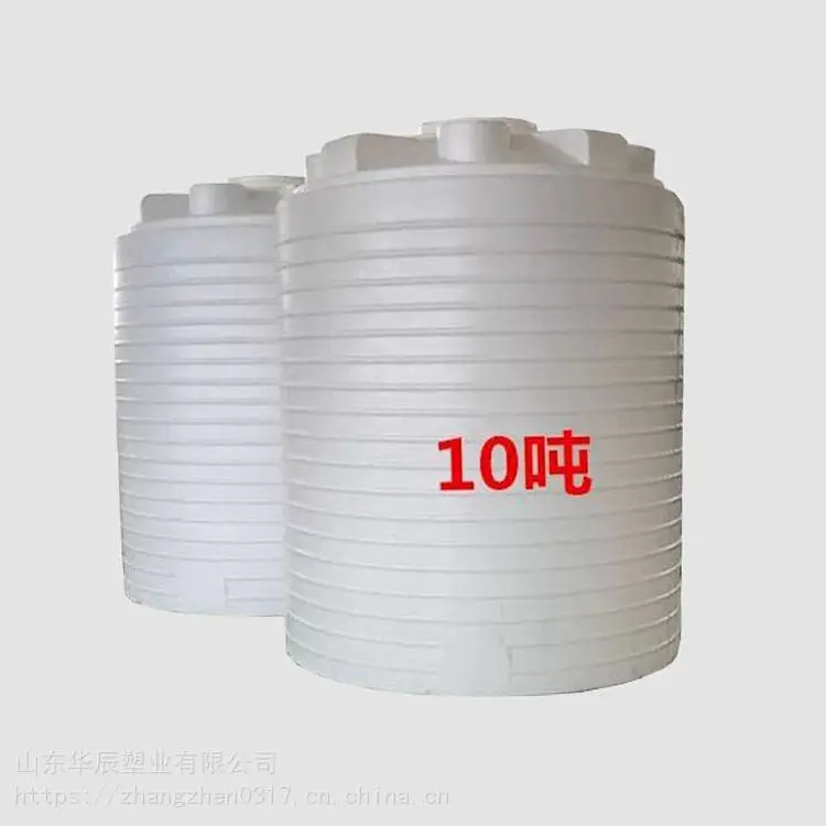 华辰塑业印刷油墨10000L塑料桶_耐磨PE材质闭口塑料桶定制