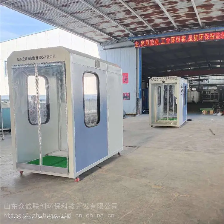 自动测温消毒通道 智能测温消毒通道常州 红外非接触式测温