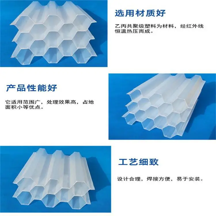 荣茂斜管填料多少钱一方