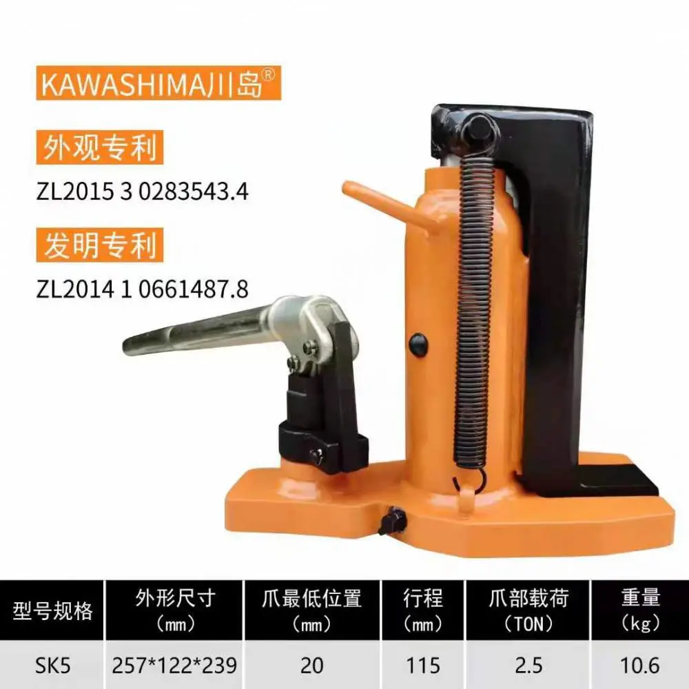 瀚晟供应国产川岛牌鸭嘴式KJ30T鸭嘴式液压千斤顶行程150mm