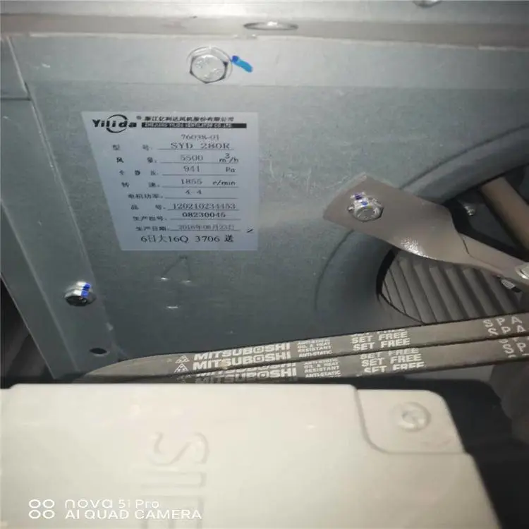 Yilida亿利达SYD355R2R矿业煤洞散热通风离心风机
