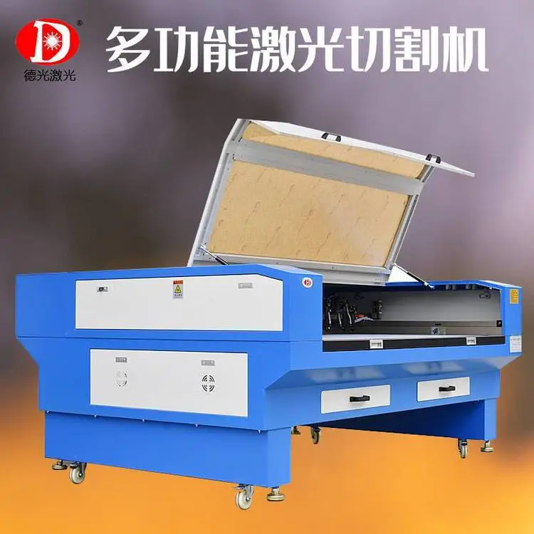 服装布料激光切割机德光激光1610毛绒玩具布料激光切割机印花布料切割机