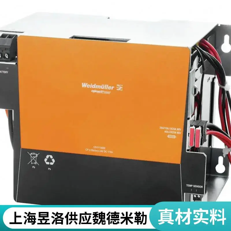 QL4SAKB10魏德米勒端子