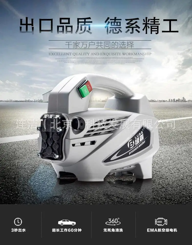 绿霸LB201G-1600清洗机,全自动高压洗车机,220v铜电机