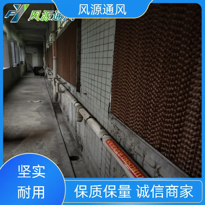 东莞寮步水冷环保空调- 车间厂房水冷水帘降温安装