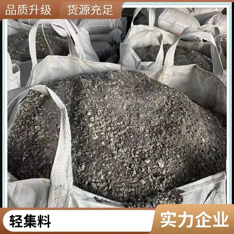 轻集料混凝土找平层 易成型 矗诚生产粉煤灰陶粒混凝土
