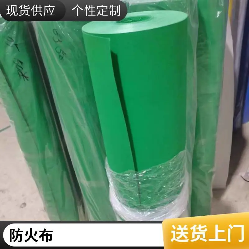 玻璃纤维三防布 阻燃挡火花耐高温 消防专用防火布 可定制