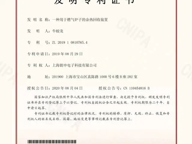 上海后厨灶具采购 值得信赖 上海朗申电子科技供应