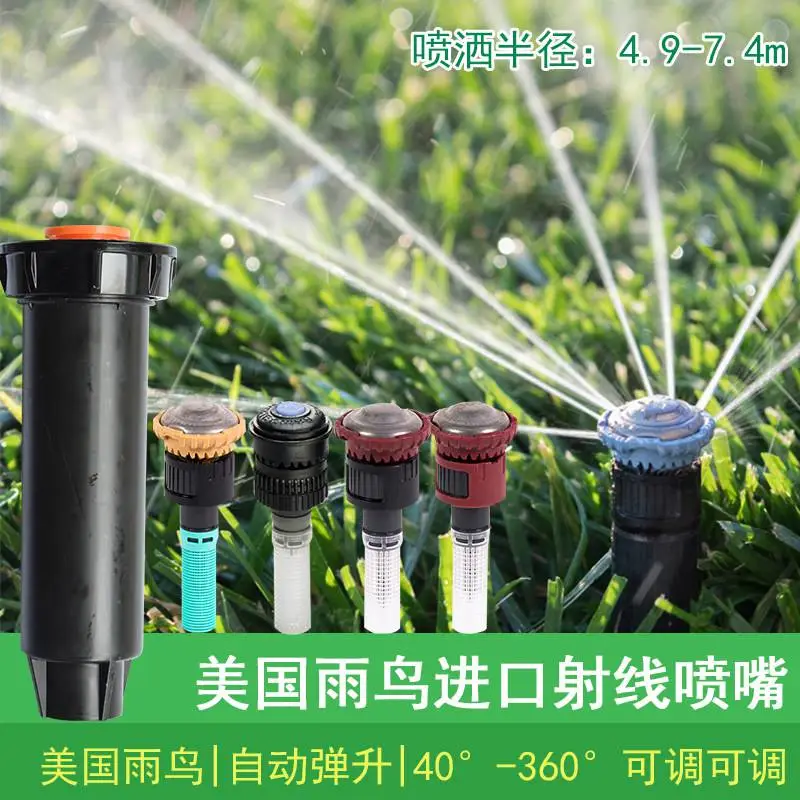 灵犀雨灌溉-IMOLAZA灌溉解码器控制器、自动灌溉控制器