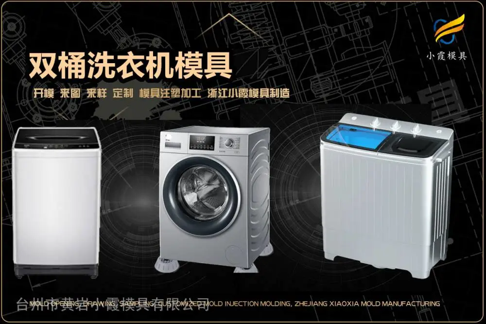 汽车前唇模具加工厂