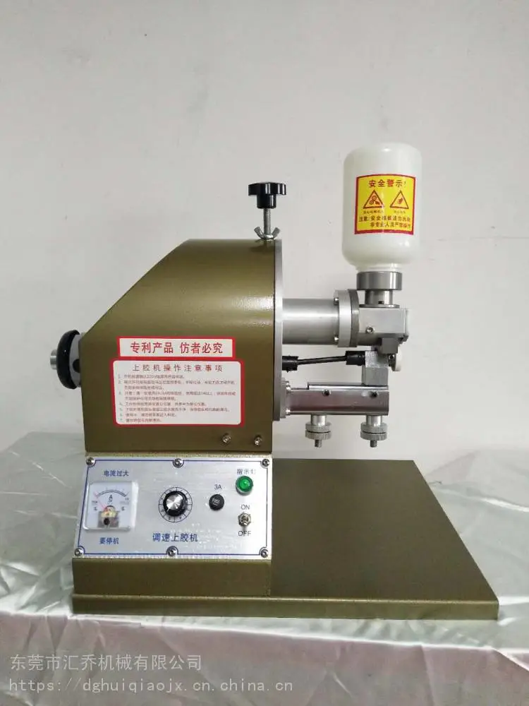 低价促销全新TY-992X皮革沿边上胶10mm黄胶滚轮式上胶机批发小型涂胶机