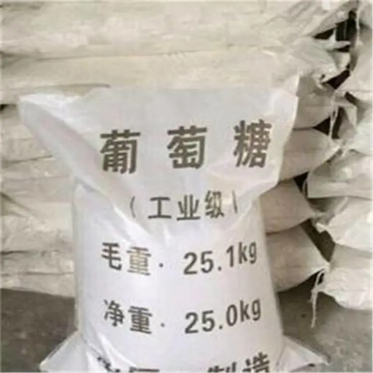 乌鲁木齐食品级葡萄糖多少钱一吨