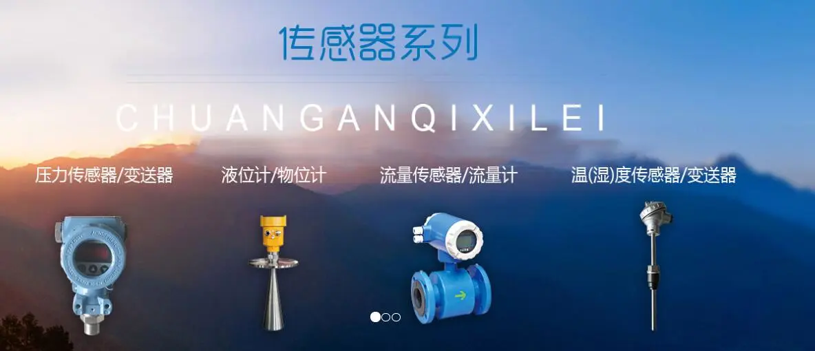 西安新敏电子科技有限公司