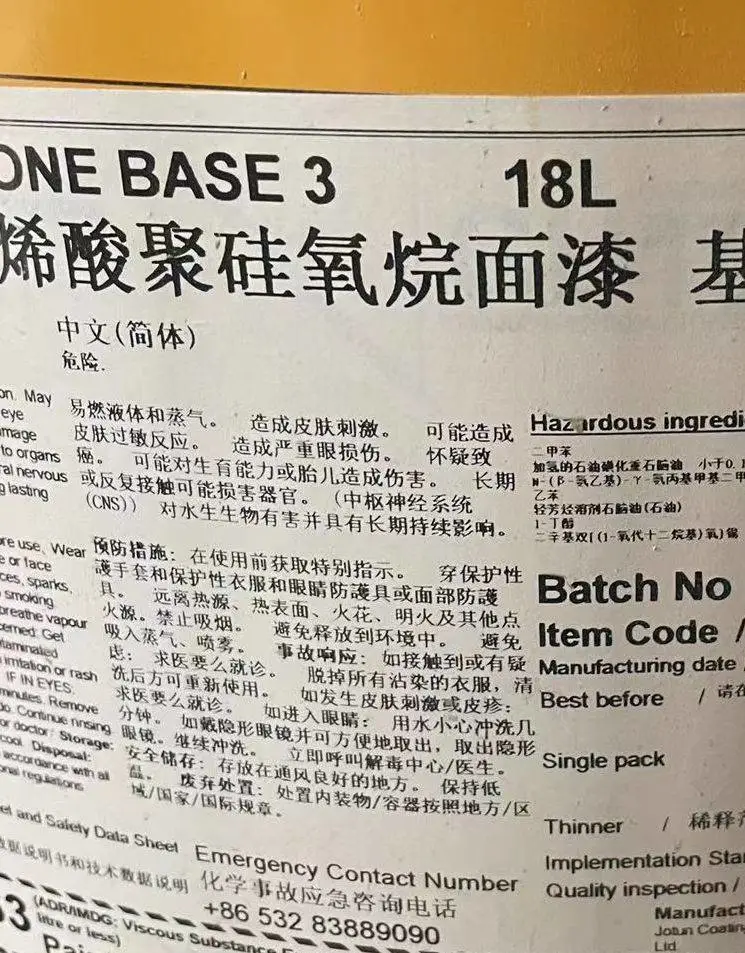 驻马店回收107硅橡胶 处理阿斯巴甜 收购氧化铬绿