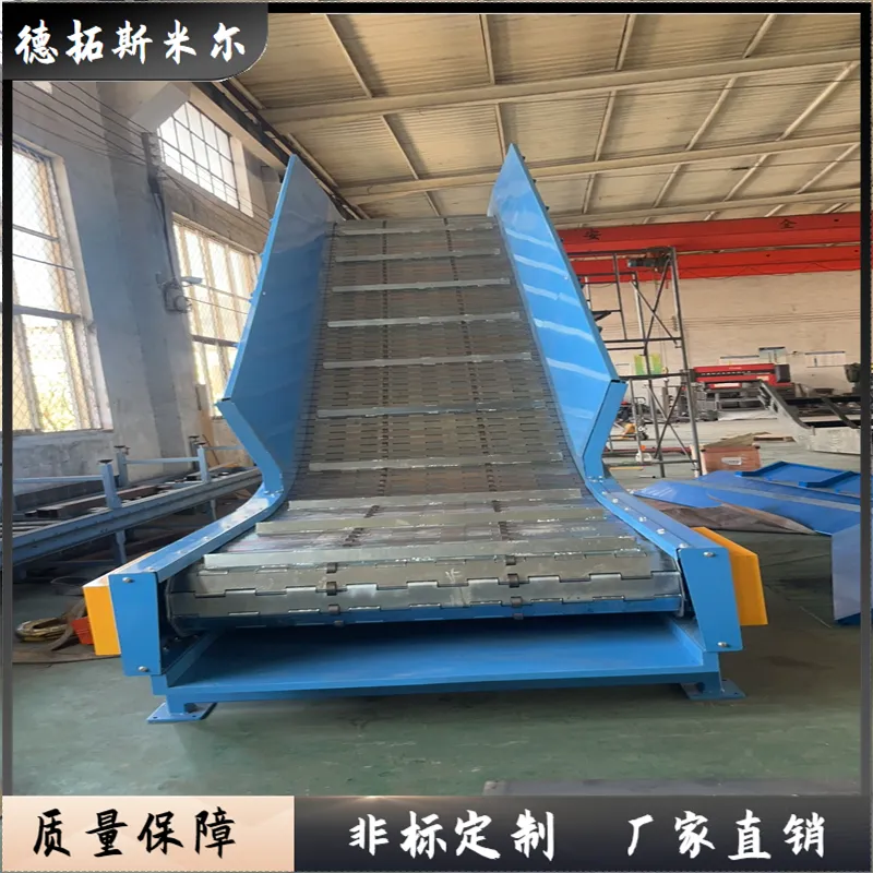 板链输送机链板输送机平板输送机板链传送机