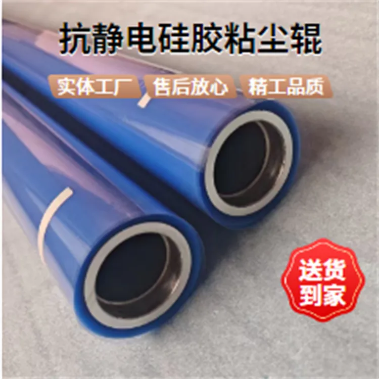 硅胶传送辊960mm涂布机品质实力助攻清洁佳品
