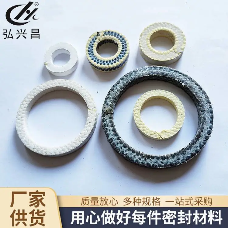 石墨盘根环6