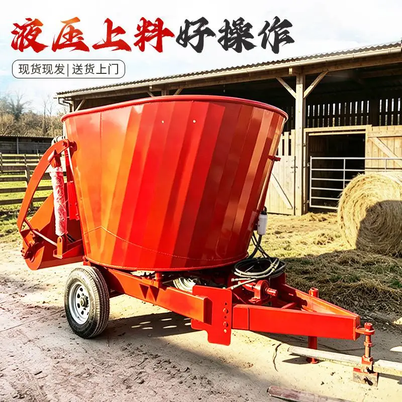牛羊草料搅拌机 干湿两用草料粮食混合机 tmr全日粮拌草制备机
