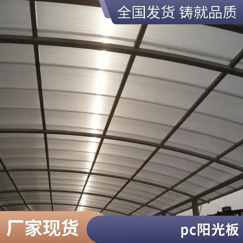 临沂pc板加工厂家 临沂灯箱广告pc板 pc板雕刻加工