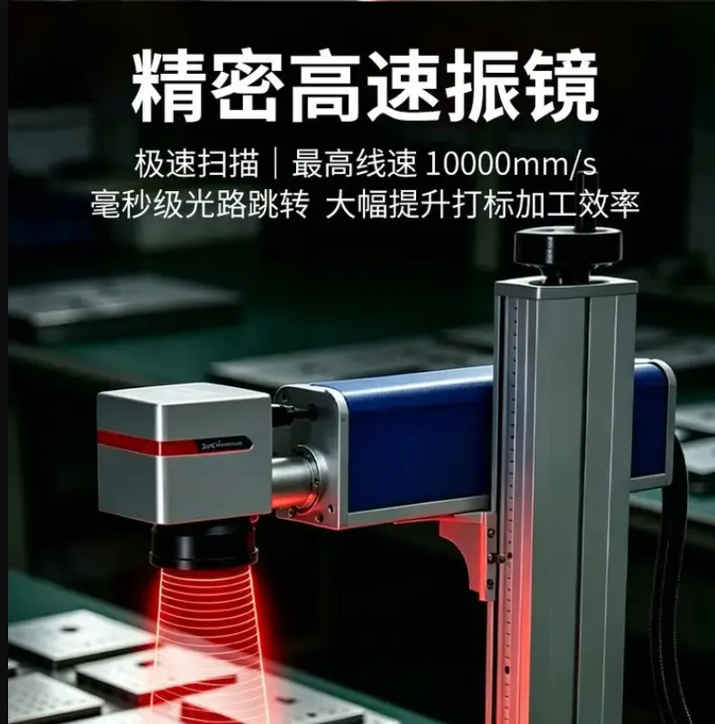 京野激光 桌面激光打标机 CO2激光镭射机竹皮革茶叶纸木盒雕刻机 30w