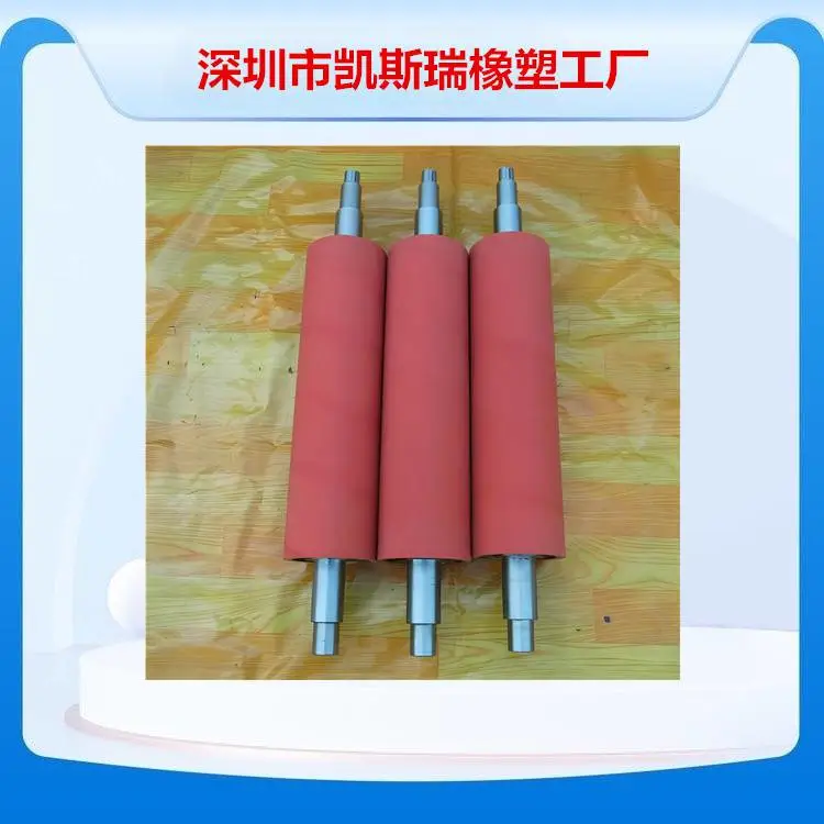PS版胶辊包胶厂家UV胶辊裹胶加工印刷机械水辊包胶生产