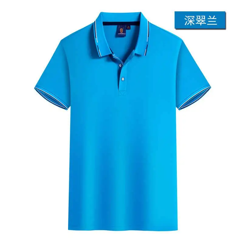 东莞印字logo时尚T恤同学聚会服装