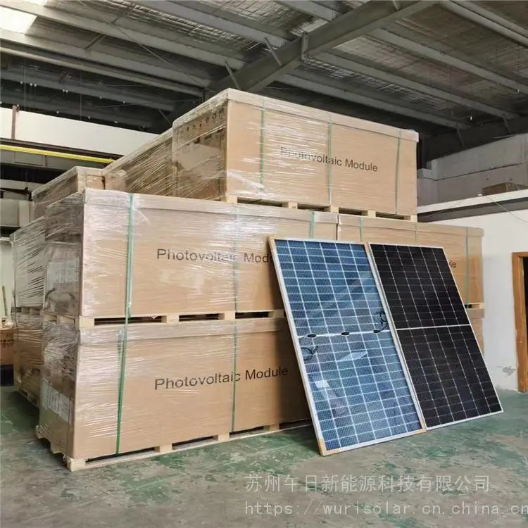 赛维LDK英利单晶硅530w535w540w双玻双面半片光伏组件
