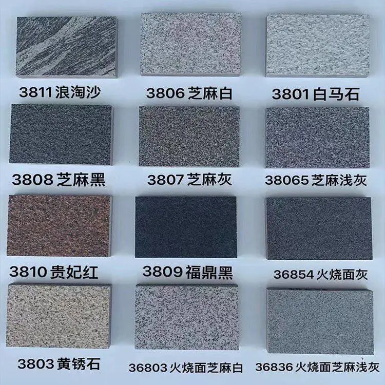 景观砖 花岗岩 福鼎黑贵妃红 源头工厂