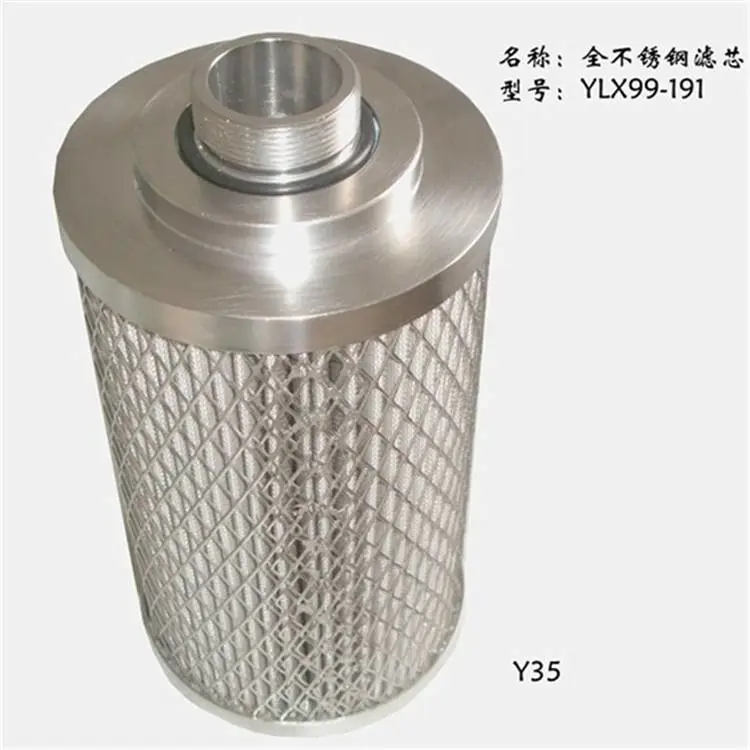 1.0270G25-B00-0-M力士乐滤芯_ISV25-63×80C滤芯
