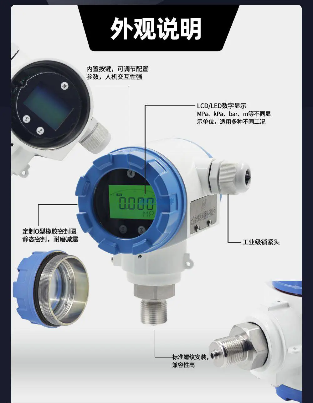 昆仑海岸供热锅炉与管网 压力变送器 超压报警保护 保障冬季供暖安全