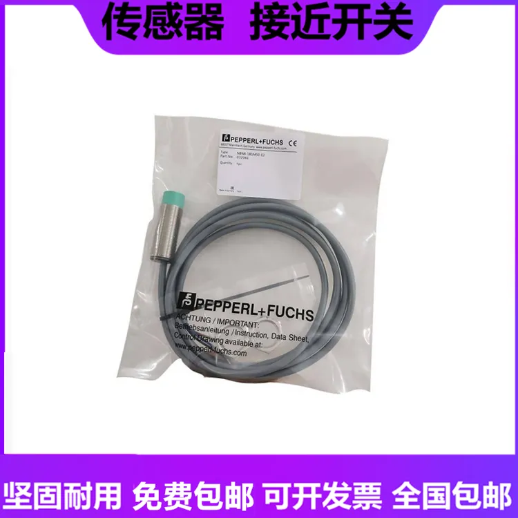 ���Ӹ���λ���ʽ�ӽ����ش�����NBB10-30GM50-E2�ͺſ�ѡ