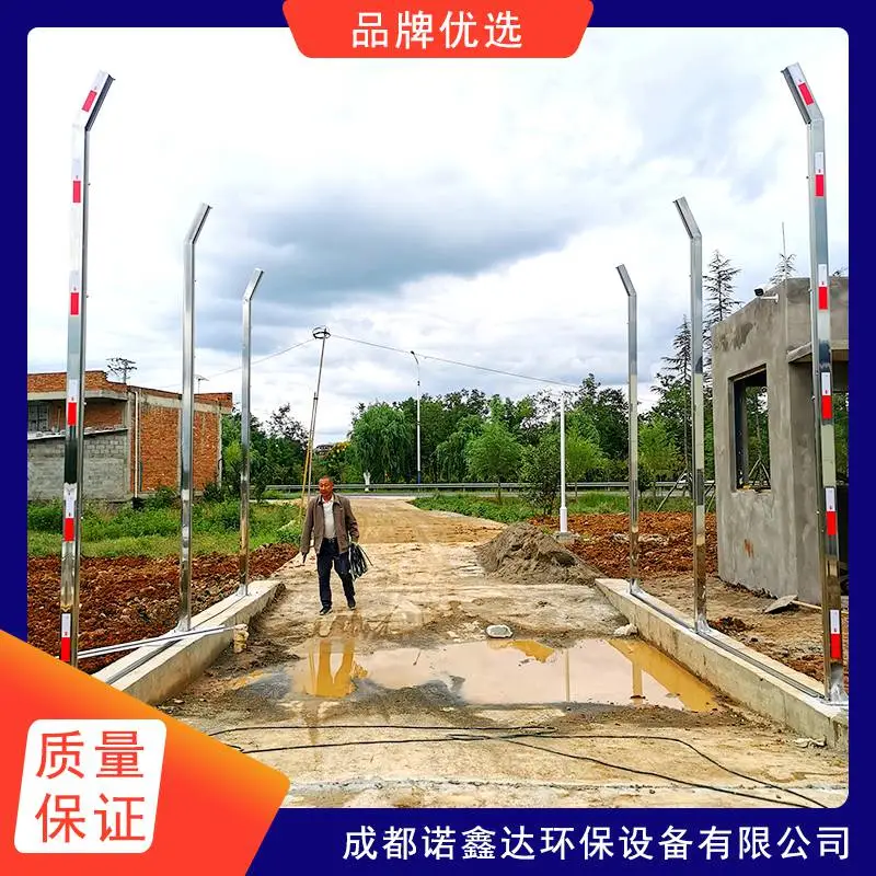 永州畜牧车辆自动消毒设备NXD养殖场车辆消毒门一站式批发