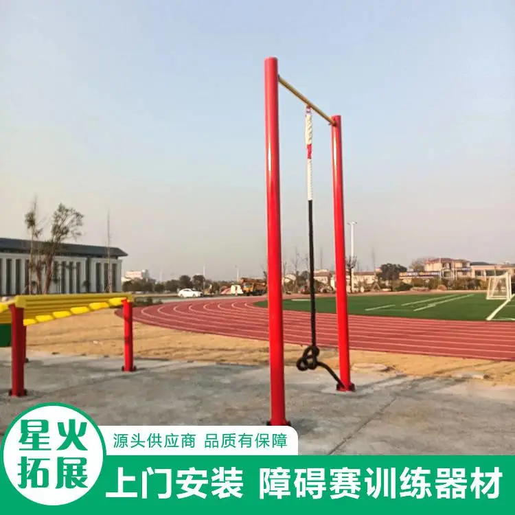 攀爬绳 极限越障挑战赛器材 模拟特殊实战环境 高强耐用