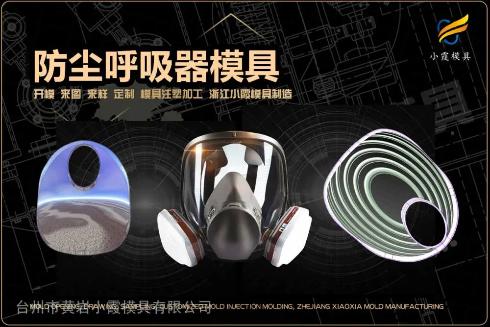 叉车板模具开模厂家