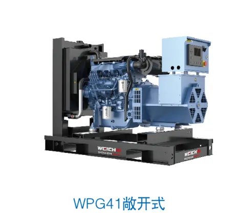 潍柴原装30KW发电机组WPG41/B1潍柴柴油发电机组30千瓦三相全铜无刷