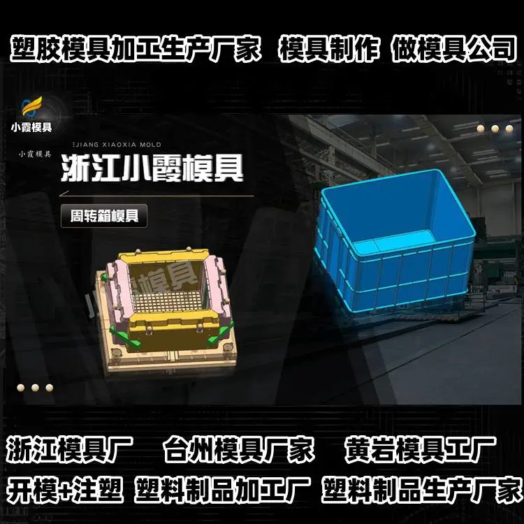 机油桶模具推荐 注塑模具厂推荐