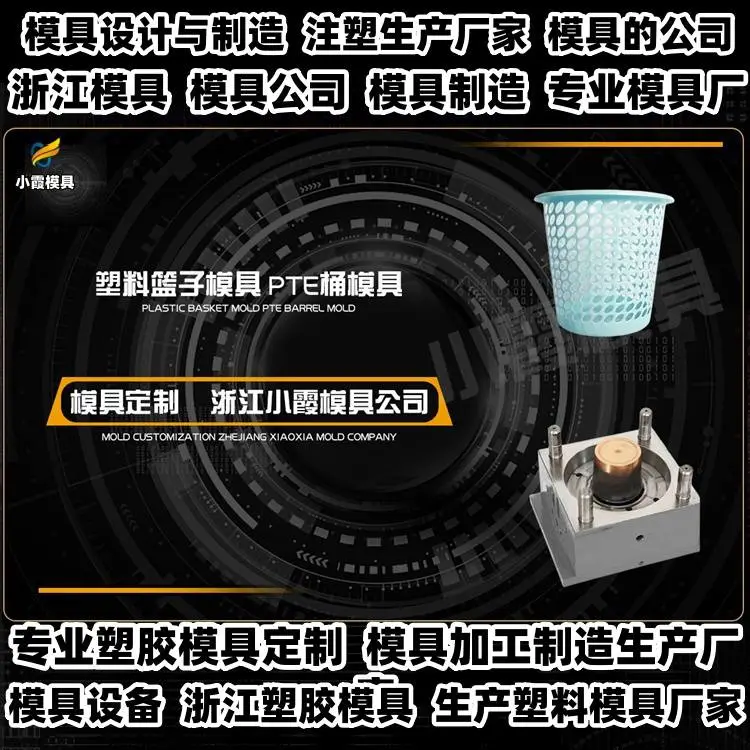 透明塑胶模具定制注塑设计精良材质优质