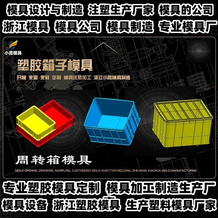 垫仓板模具制作厂排名