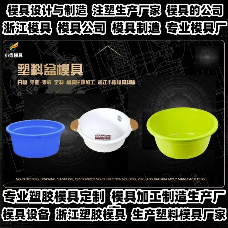 pet塑料模具多腔生产厂家热流道塑胶模塑料模具