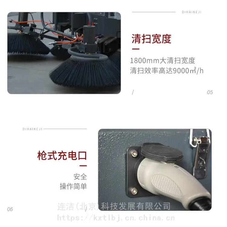 工业洗地机 工业扫地车 工业高压疏通机