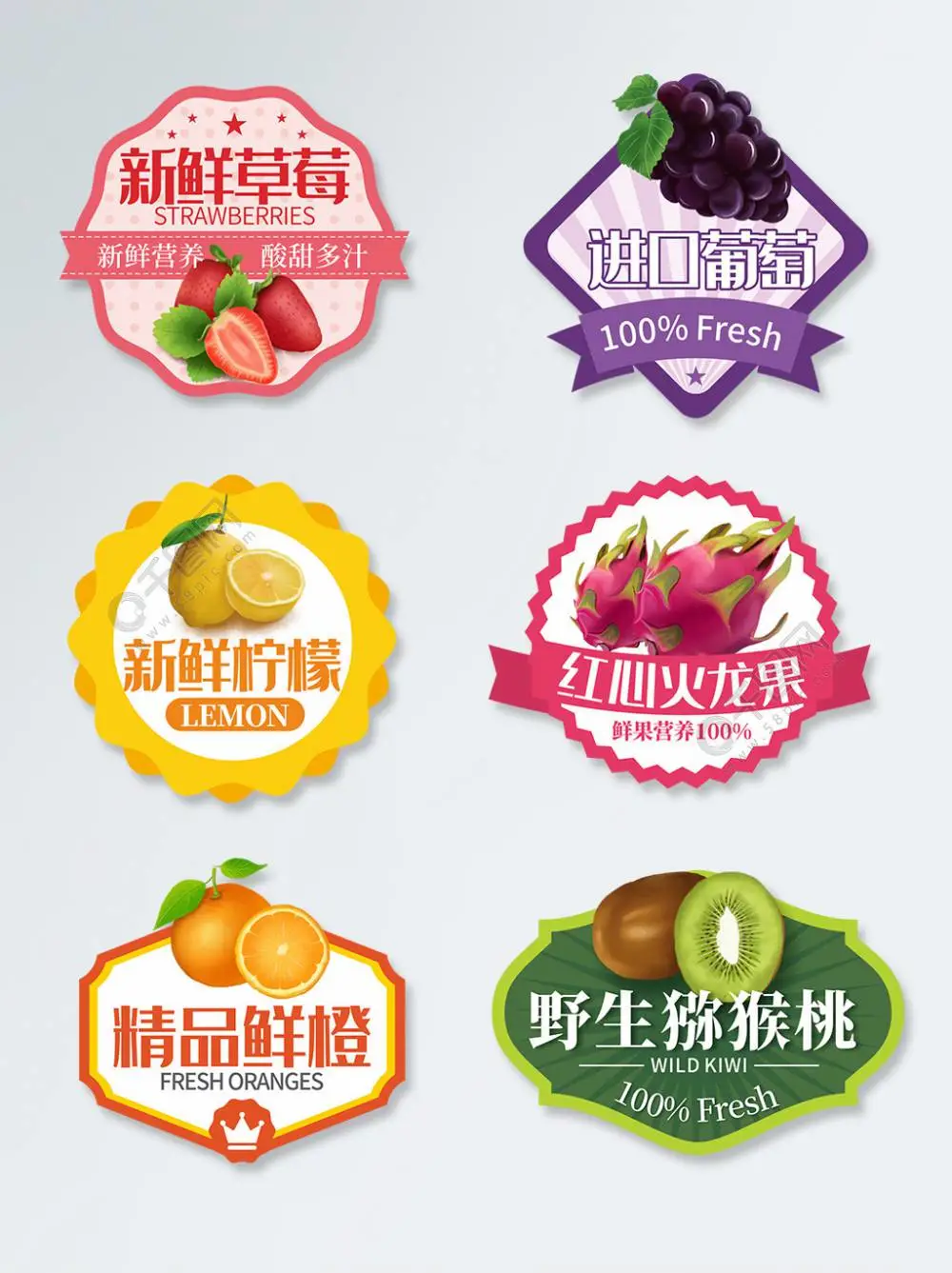 海口印刷厂 荔枝不干胶定制 海南菠萝吊牌印刷性能可靠