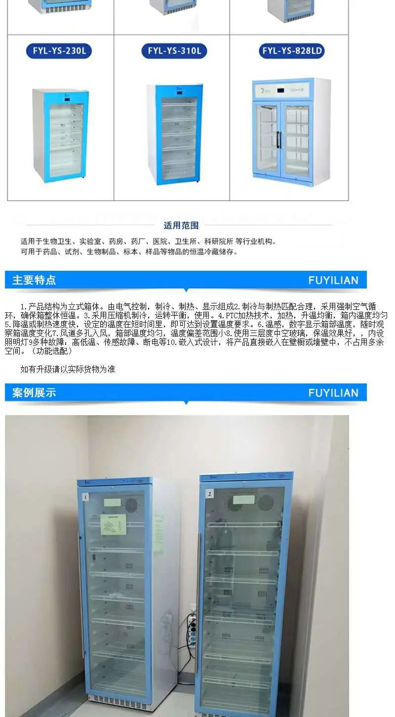 中药热敷包加温装置FYL-YS-281L恒温加热箱 不锈钢材质