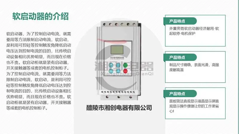 LKCS610T智能除湿装置今日资讯已更新