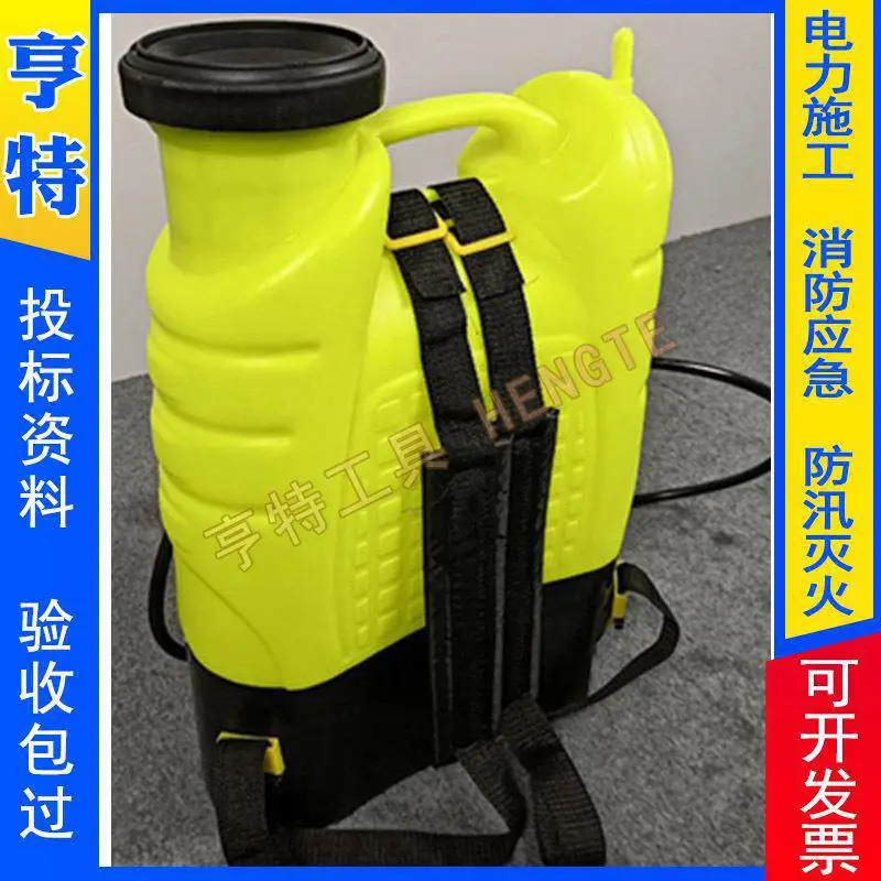 63电动水枪 (2)