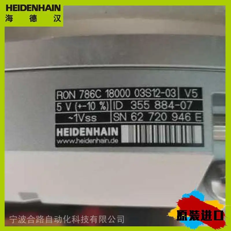 编码器727221-51 ERN1387 2048 62S14-70//冷冷清清好凄凉