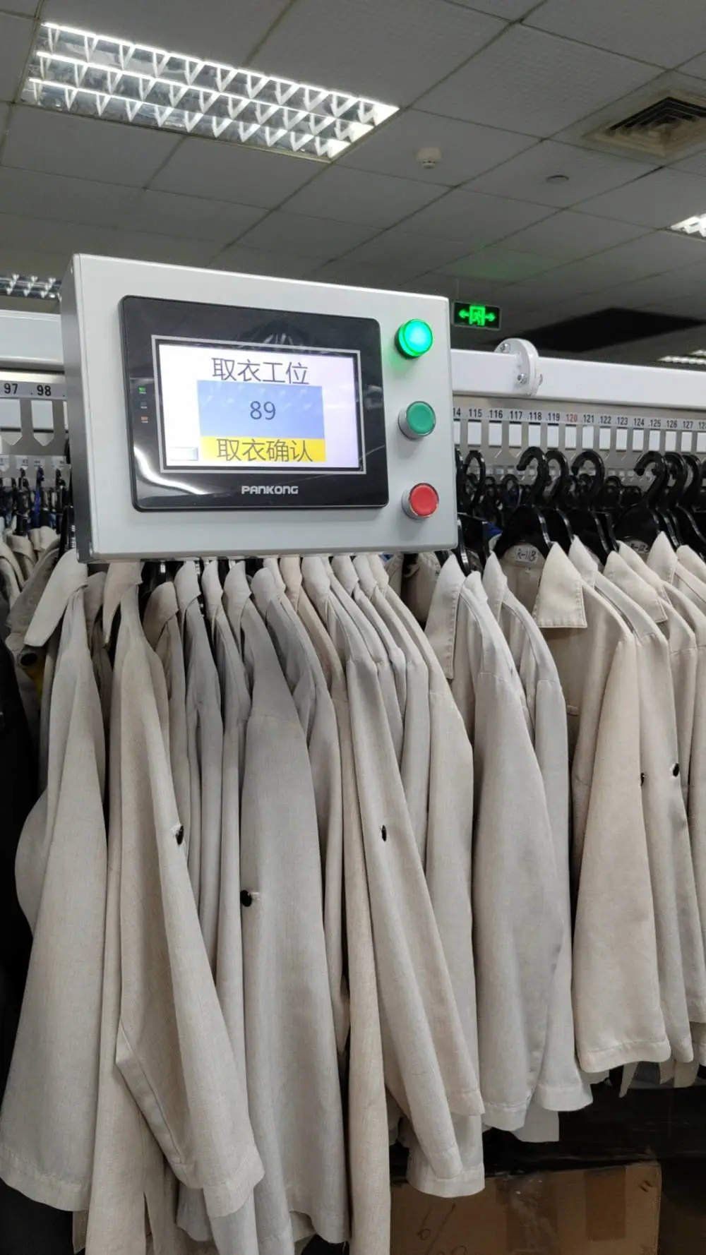 供应海洁斯智能服装管理系统 制服告别传统 拥抱智能 24小时无人值守
